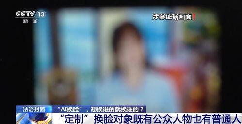 事件最新爆料新闻视频,事件真相大揭秘，视频揭露惊人内幕