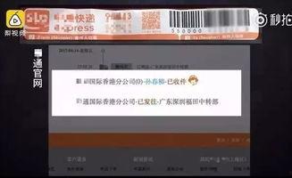 央视新闻爆料假货视频,揭秘假货生产黑幕，视频揭露触目惊心真相