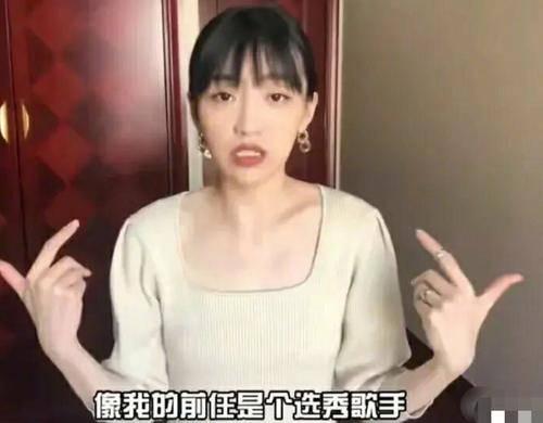 潘哥哥前女友爆料视频,揭秘背后惊人真相
