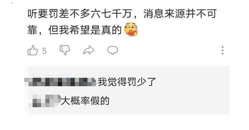 王者主播吃瓜爆料视频,带你走进电竞圈幕后风云