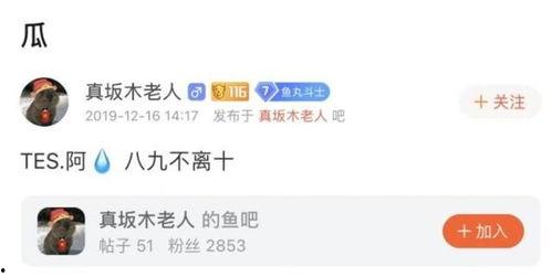 qg老板爆料新闻