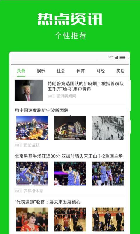 最新日漫爆料网站大全,揭秘最新动漫资讯的聚集地