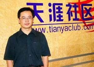 天涯论坛爆料李政宰视频,事件真相引发热议