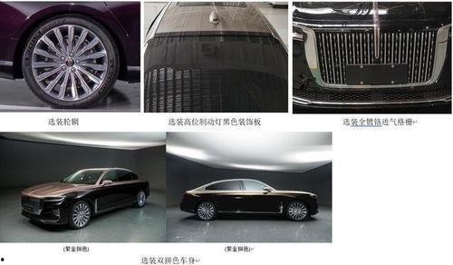 新红旗h9最新爆料,豪华配置升级，引领国产轿车新潮流”