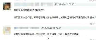娱乐圈爆料被证实,真相大白，揭秘明星幕后故事