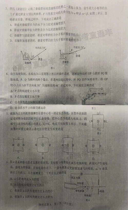 古越象棋爆料最新消息是真的吗,最新消息真实性揭秘