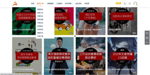 学生视频爆料文案素材,学生视频爆料背后的真实故事