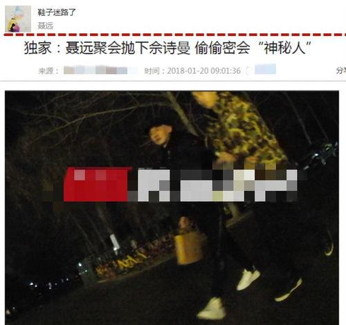 扒爷爆料最新消息,娱乐圈最新动态大揭秘！