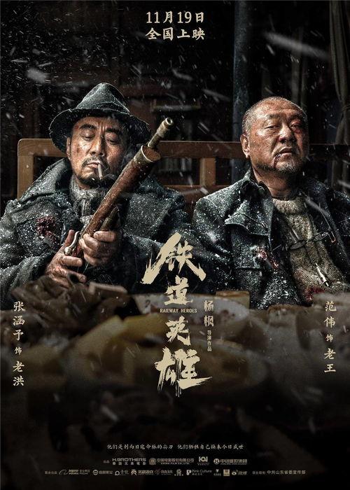 铁道最新人物爆料,揭秘铁道行业新势力崛起背后的故事