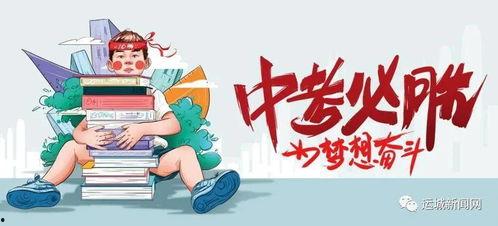固安翟氏爆料最新消息,揭秘家族秘闻与重大事件