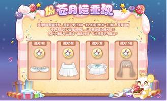 奥比岛2024年最新爆料,揭秘全新爆料，探索神秘岛屿新篇章