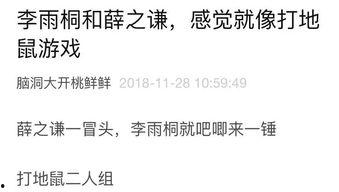 小忆吃瓜日记在线阅读免费,揭秘娱乐圈幕后故事