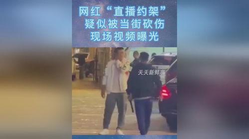 网红直播现场爆料视频,揭秘幕后真相！