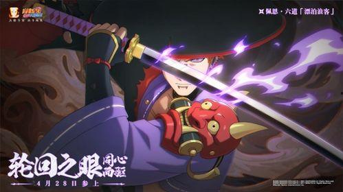 情报君爆料漂泊佩恩视频,漂泊佩恩神秘视频曝光，真相即将揭晓