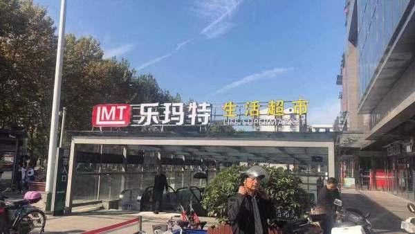 苏州宝地广场爆料事件视频,揭秘背后真相