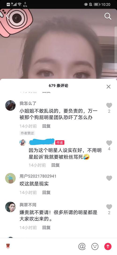 原木之星最新爆料视频,揭秘神秘游戏背后的精彩故事
