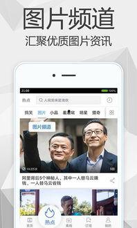 逗比小贝基爆料视频下载,笑料百出，欢乐无限