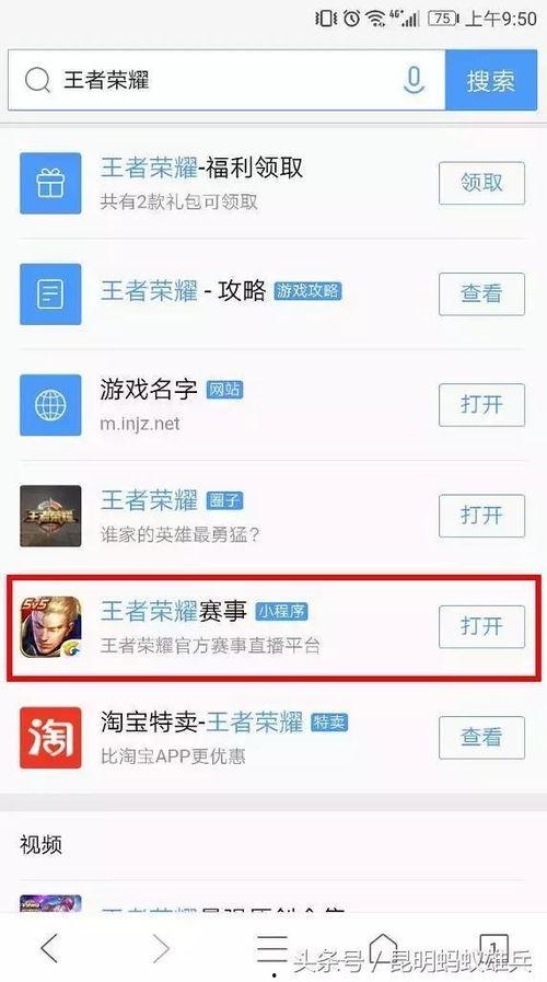 小程序最新爆料咨询信息,功能升级、玩法革新，带你领略科技魅力