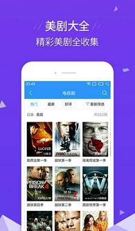 爆料王先森视频下载安装,视频下载安装全攻略