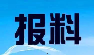 广东电视台新闻频道爆料,重大事件背后真相揭晓