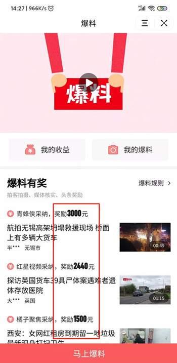 汶川今日头条爆料,揭秘汶川最新动态，关注民生热点