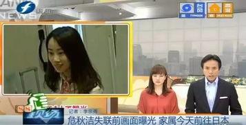 惠阳记者爆料事件视频播放,视频揭露惊人真相