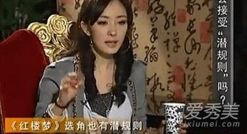 娱乐圈有多乱明星爆料的,明星爆料背后的真相