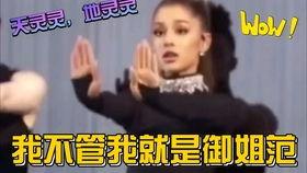 娱乐吃瓜文字解说全集